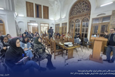 سخنرانی علمی نسبت فرش با هنر معاصر، چالشها و فرصتها